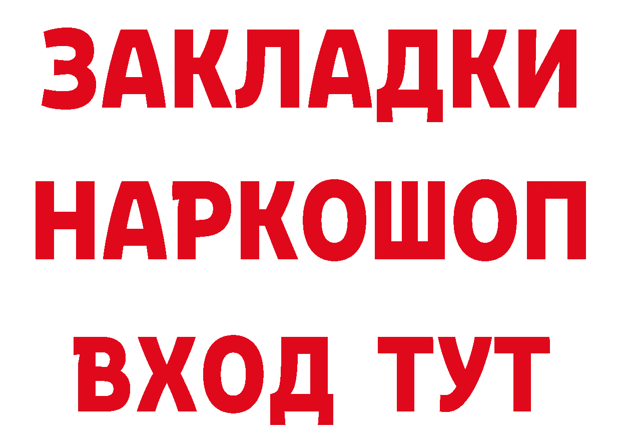 Alfa_PVP СК КРИС вход сайты даркнета hydra Советский